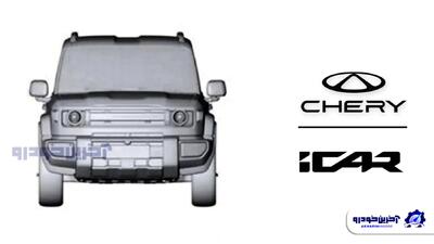  طرح چری iCAR V27 در ایران به ثبت رسید