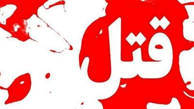  قتل پدربزرگ ۶۴ ساله توسط نوه ۱۹ ساله
