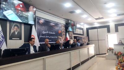  مدیرکل بهزیستی کردستان در جمع اصحاب رسانه، برنامه های هفته بهزیستی را تشریح کرد