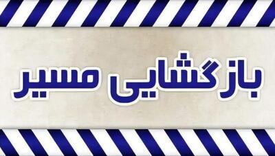  بازگشایی محور استراتژیک بندرخمیر به بندرعباس پس از حملات اخیر