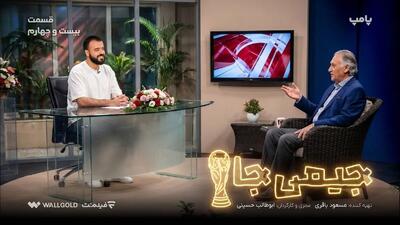رامبد جوان در برنامه ابوطالب متلکباران شد!