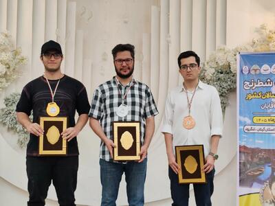  آرش داغلی قهرمان مسابقات شطرنج کشور شد