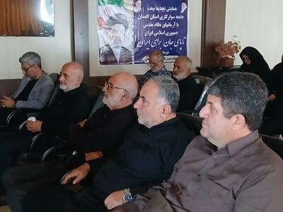  برگزاری مراسم هفتمین روز امام شهید توسط هیات سوارکاری گلستان