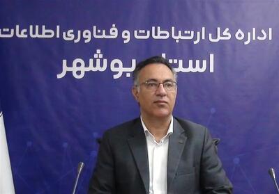  سرمایه‌گذاری ۱۱۲ میلیارد تومانی برای توسعه شبکه ارتباطی در بوشهر