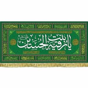  ۶۰۰ نقطه در ایران و جهان، میزبان «بزرگ‌ترین سفره حضرت رقیه (س)»