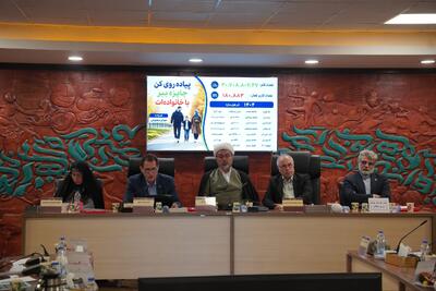 برگزاری مجمع عمومی فدراسیون ورزش‌های همگانی با حضور حسنخانی