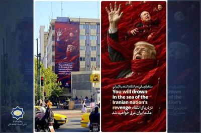  «عاقبت ترامپ» روی دیوارنگاره ولیعصر طراحی شد