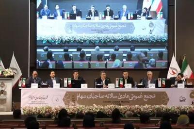 مجمع «ومهان» 850 ریال سود تقسیم کرد
