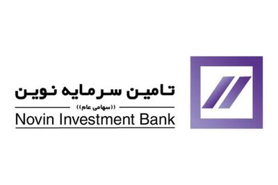 «تنوین» با رشد ۱۲۳ درصدی سود خالص، بازدهی ۱9۱ ریالی به ازای هر سهم را ثبت کرد