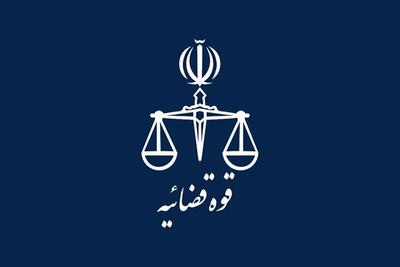  قوه قضائیه: رای نهایی پرونده کرسنت صادر نشده است