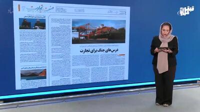 سرنوشت مسکن با جنگ و بدون جنگ؟