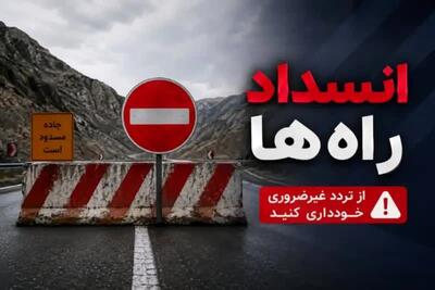 ممنوعیت تردد از تونل شهید میرزایی بندرعباس/ علت چیست؟