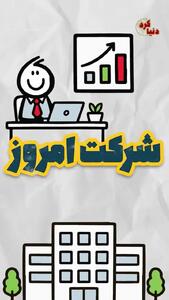 شی جینپینگ نظم هوش مصنوعی جهان را عوض میکند