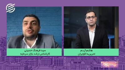  کدام صنایع از ریزش بازار جان سالم به در بردند؟