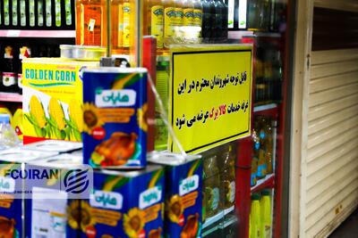  تغییر دهک‌بندی یارانه‌ها در تیر ۱۴۰۵؛ چه کسانی یارانه می‌گیرند و چه کسانی حذف می‌شوند؟