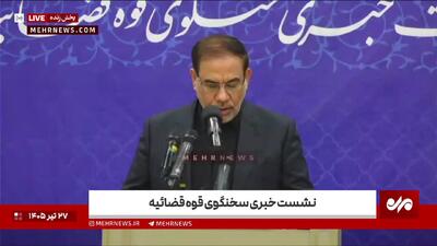  جدیدترین وضعیت رسیدگی به پرونده صادق زیباکلام و عباس عبدی