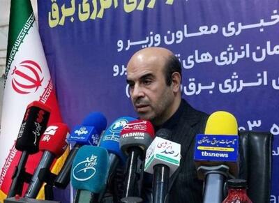  راه‌اندازی رسمی صندوق سرمایه‌گذاری تجدیدپذیرها - اکونیوز