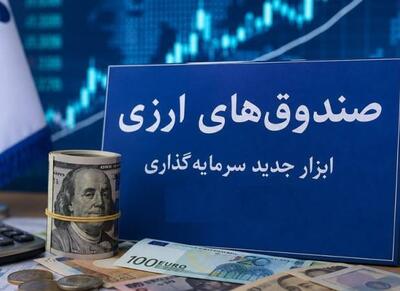  نسخه شفابخش برای شرایط خاص اقتصاد ایران - اکونیوز