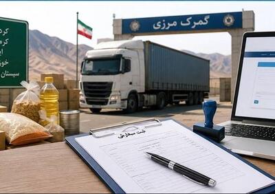 تمدید مهلت ثبتسفارش بدون انتقال ارز برای واردات - اکونیوز