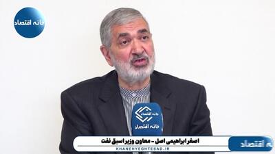  این سه کار را بکنید قیمت نفت تا چند هفته دیگر به ۲۰۰ دلار خواهد رسید؛ یک: تنگه هرمز کامل بسته بماند، دو:   ینبع   را فوری بزنید و سوم اینکه   دیسپاچینگ آرامکو   را با همکاری یمن فوری بمباران کنید