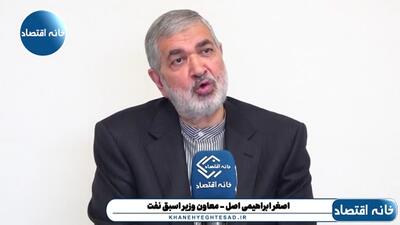  سه هفته دیگر تنگه هرمز را بسته نگه می‌داشتیم ذخایر استراتژیک آمریکا و برخی کشورها به طرز فاجعه آمیزی کاهش می‌یافت؛ اشتباه کردیم تنگه را باز کردیم