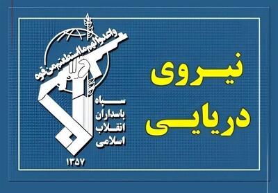  اطلاعیه سپاه درباره انهدام مراکز پشتیبانی آمریکا در کویت و بحرین
