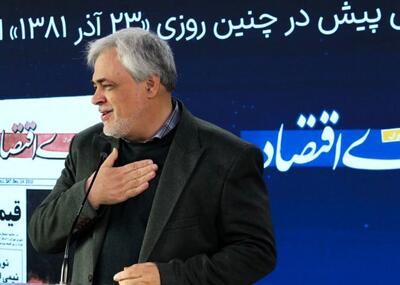  ماجرای نامه عباس عبدی به رهبر شهید به روایت محمد مهاجری/نمی‌توانیم هرکس را که چون ما نمی‌اندیشد منکوب کنیم/ برنده نقد، حاکمیت است نه منتقد/ همین آب باریکه نقد را تحمل کنیم چون سودش برای مردم و ایران و نظام است