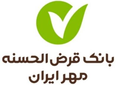  شرایط دریافت وام ۵۰۰ میلیون تومانی بانک مهر ایران تیر ۱۴۰۵/ بدون ضامن و با کارمزد صفر درصد وام بگیرید