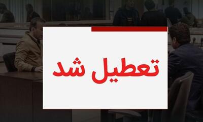 تعطیلی ادارات این ۳ استان قطعی شد / اخبار جدید تعطیلی چهارشنبه ۱۷ تیر ۱۴۰۵