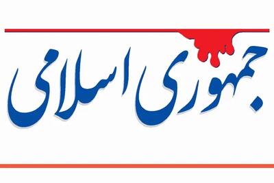  با تفرقه‌افکنان مانند مجرم جنگی برخورد کنید
