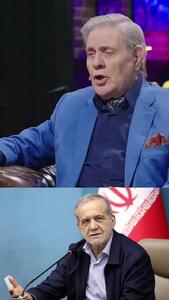  دست رد پزشکیان بر سینه پدر تشریفات ایران