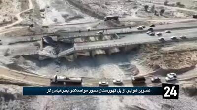  تصویر هوایی از حمله آمریکا به پل کهورستان