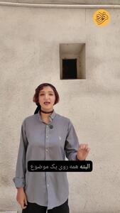 از خلوت به جلوت