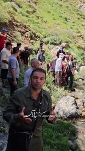  پیکر پزشک سقوط کرده در آبشار سوله‌دوکل پیدا شد