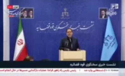  سخنگوی قوه قضائیه: پرونده کیفرخواست ترامپ و نتانیاهو صادر شده است