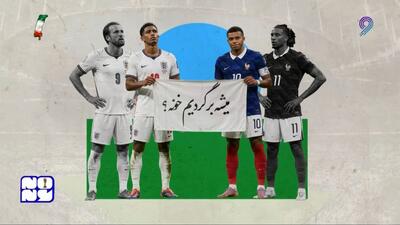  بازی رده بندی؟ لطفا بریم خونه!