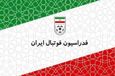  زمان مراسم امضای قرارداد برای احداث ساختمان جدید فدراسیون فوتبال