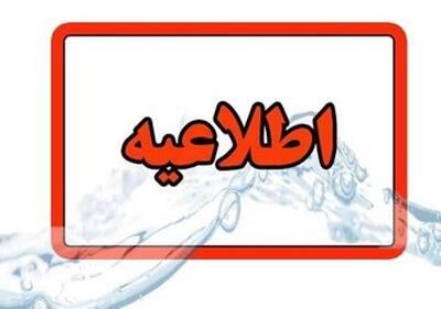  استانداری هرمزگان: مردم از تردد در جاده‌ها خودداری کنند؛ احتمال حملات مجدد وجود دارد