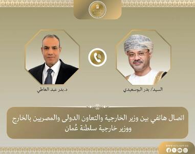  رایزنی عبدالعاطی و البوسعیدی پیرامون شرایط منطقه