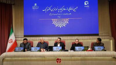 همکاری فراجا و وزارت بهداشت؛ گامی نو در هوشمندسازی نظام سلامت