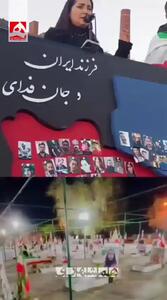  خوانندگی جنجالی مژگان شجریان به نفع پهلوی! + فیلم
