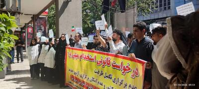 تجمع داوطلبان آزمون استخدامی آموزش و پرورش در تهران/ یکسال است بلاتکلیف و سرگردانیم