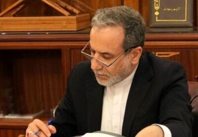  عراقچی درگذشت برادر نماینده مجلس را تسلیت گفت