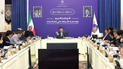  وزیر ارتباطات: استقلال مالی پیام‌رسان‌های داخلی در اولویت قرار گیرد