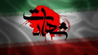  شهادت ستوان‌یکم رحمت‌الله سجادی‌مهر هنگام اجرای مأموریت قضایی در بویراحمد