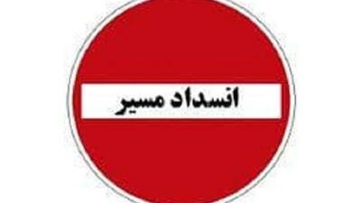  کدام محورهای بندرعباس و کهورستان-لار مسدود است؟