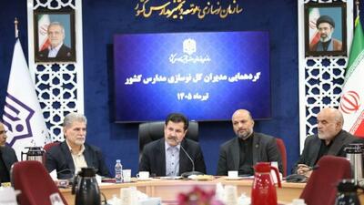 فشارهای سیاسی برای توزیع امکانات آموزشی و مدرسه ای ممنوع