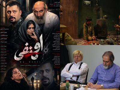  «O منفی» به پایان رسید/ ادامه حضورهای جهانی «هاوار»