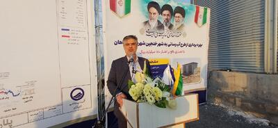  استاندار مرکزی: مدیریت بهینه مصرف انرژی راهکار اساسی عبور از چالش‌های فصل گرما قرار گیرد