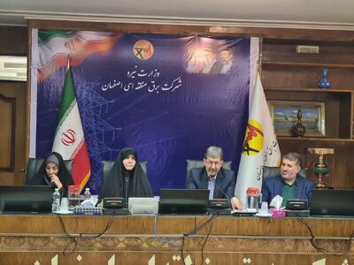 طرح تسهیل ازدواج کارمندان مجرد در اصفهان به زودی اجرایی میشود